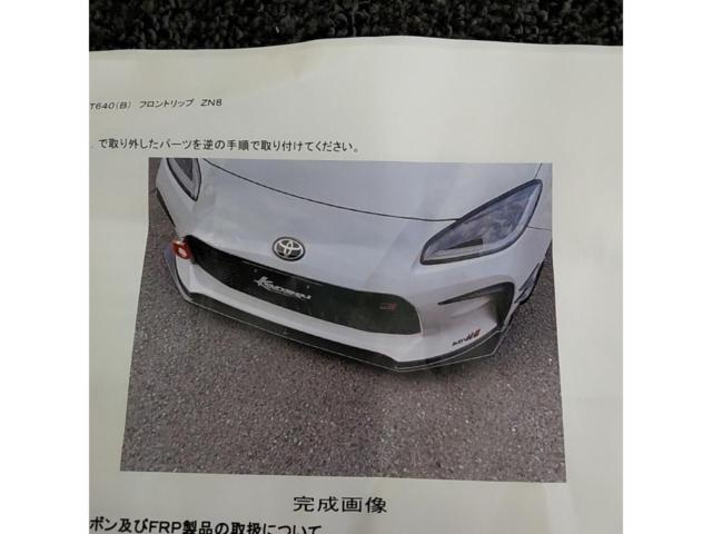 kansaiservice  フロントリップスポイラー ZN8 GR86 