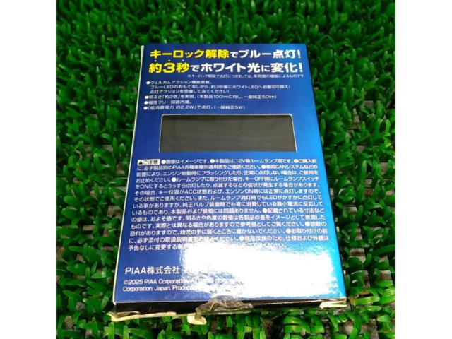 【PIAA】T10 LED ルームランプ LER141