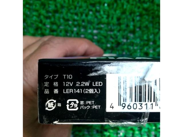 【PIAA】T10 LED ルームランプ LER141