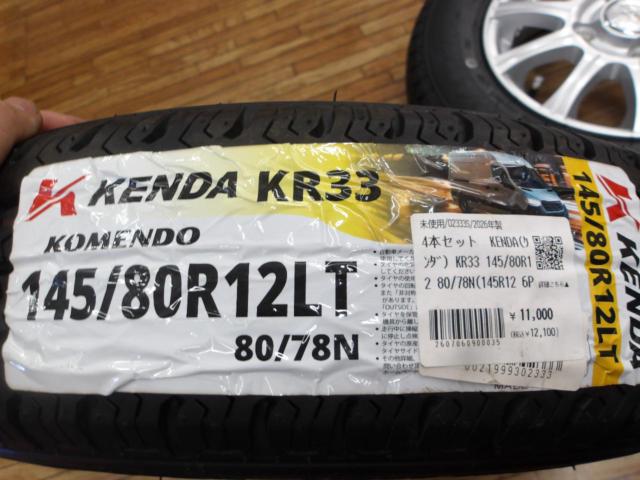 ☆バランス調整済み☆  ZELERANA 10本スポークホイール   + KENDA(ケンダ) KR33 145/80R12 80/78N(145R12 6PR TL)