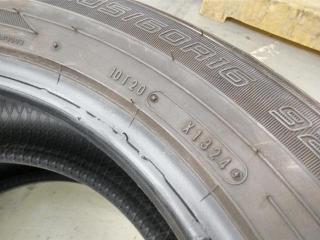 [Set of 2] DUNLOP
ENASAVE
EC202