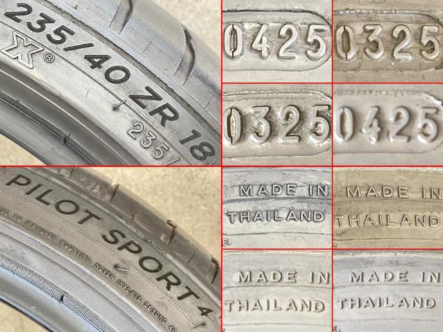 【MICHELIN】PILOT SPORTS4 235/40ZR18 2025年製 4本セット