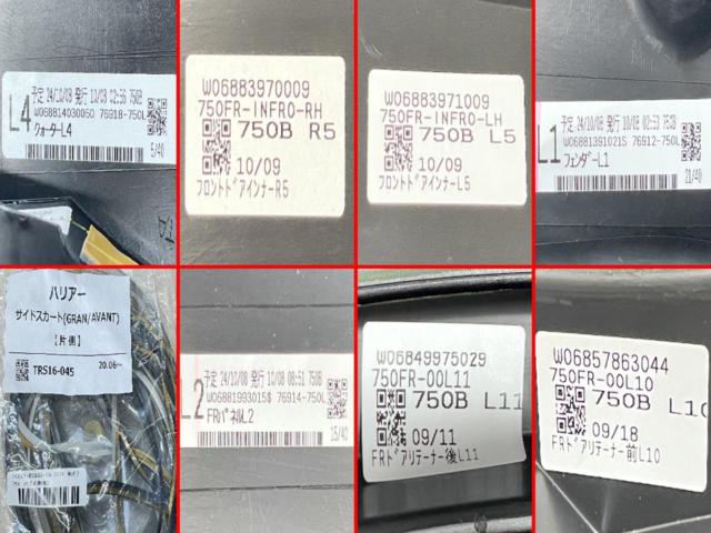 【MODELLISTA】80系ハリアー GRAN BLAZE STYLE 左前側のみ 未塗装 【MSD44-48H02-NP】 ※一部欠品