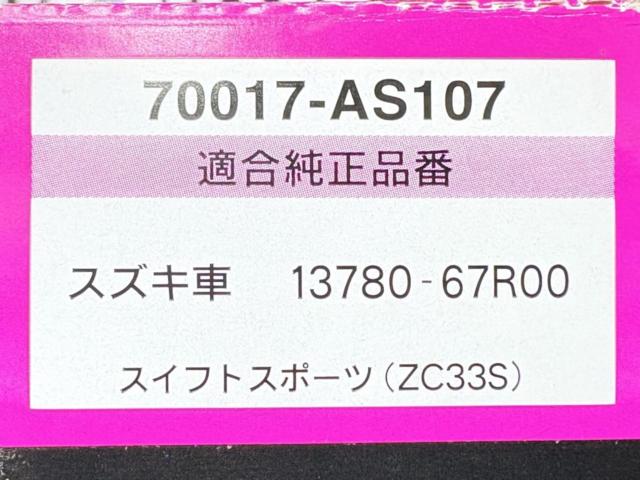 【HKS】 SUPER AIR FILTER 【70017-AS107】 スズキ スイフトスポーツ ZC33S