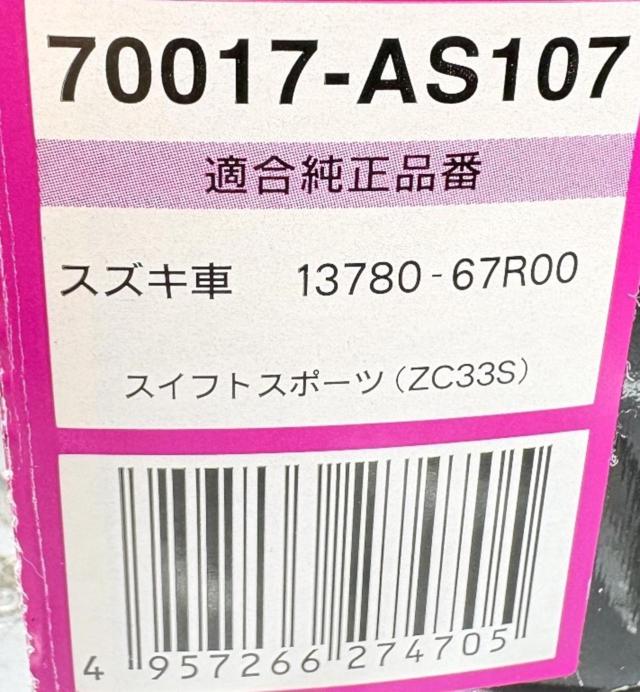 【HKS】 SUPER AIR FILTER 【70017-AS107】 スズキ スイフトスポーツ ZC33S