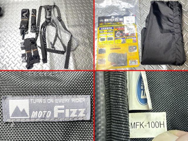 【MOTO FIZZ】ミニフィールドバッグ ブラック 【MFK-100】 19～27L