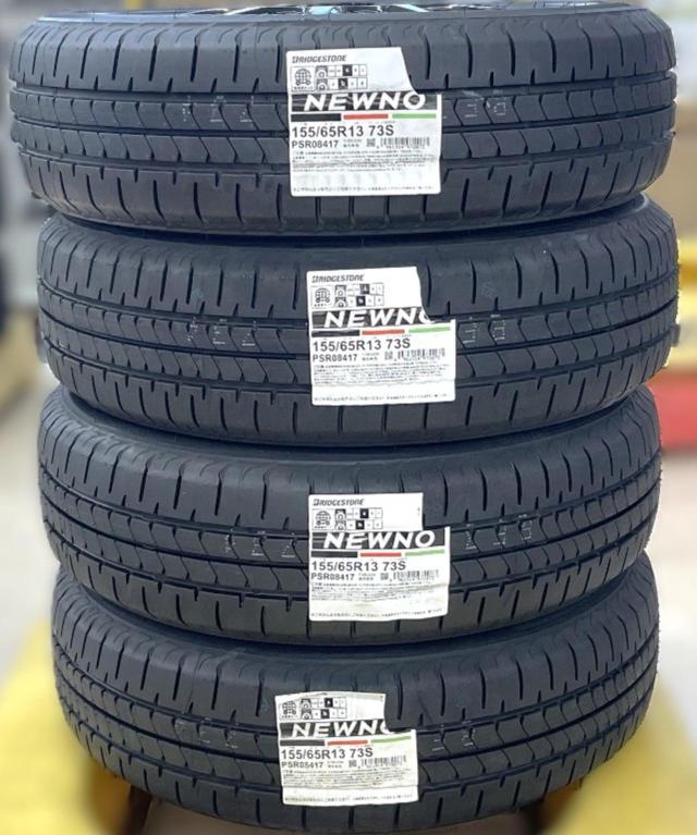 【未使用タイヤ+中古アルミホイールセット】 HOT STUFF CROSS SPEED G-05 + BRIDGESTONE NEWNO 155/65R13 2026年製 4本セット