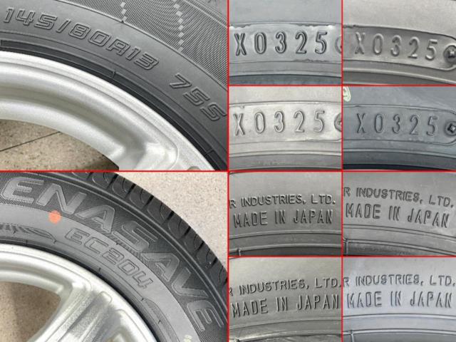 BALMINUM   + DUNLOP(ダンロップ) ENASAVE EC204 145/80R13 2025年製 4本セット