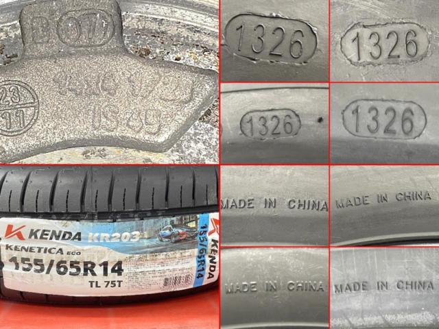 Unused tires + used aluminum wheel set
BALMINUM
+
KENDA (Kenda)
KR 203
155 / 65R14
75T
Made in 2026
4 pieces set