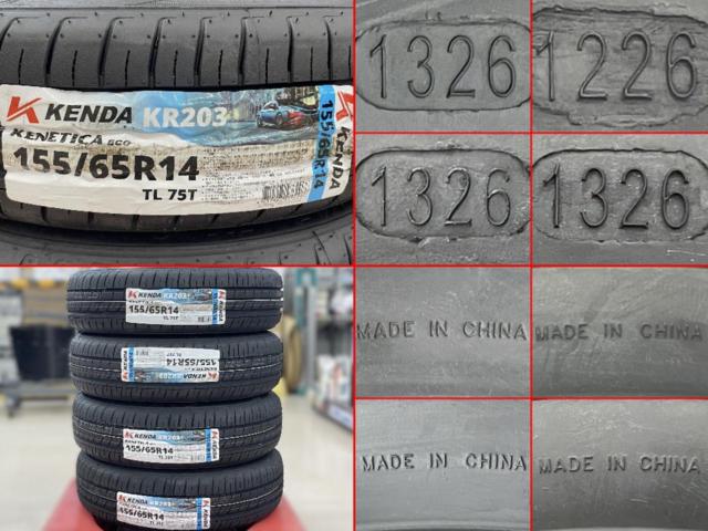 【未使用タイヤ+中古アルミホイールセット】 TOPY SIBILLA NEXT W-5  + KENDA(ケンダ) KR203 155/65R14 75T 2026年製 4本セット