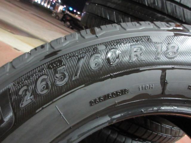 MICHELIN PRIMACY SUV (Z10150)