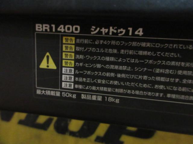 INNO BR1400 シャドウ14 (Z10160)