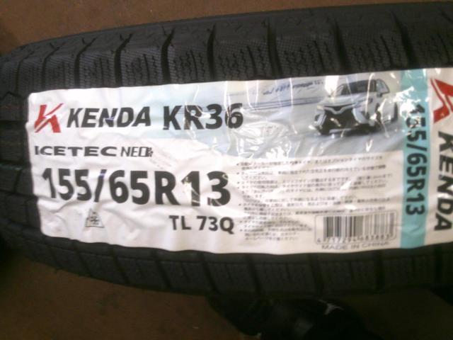 INTER MILANO CLAIRE MD10+KENDA KR36 (Z09522)