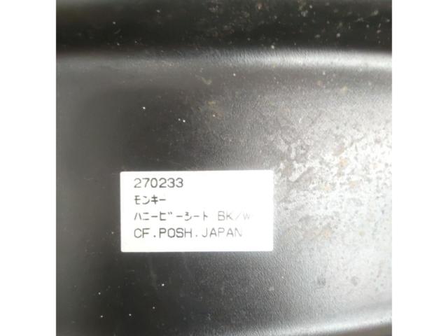 cfPOSH ハニービー シート モンキー Z50J