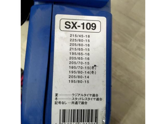 SPEEDIA SX タイヤチェーン スピーディア SX SX-109