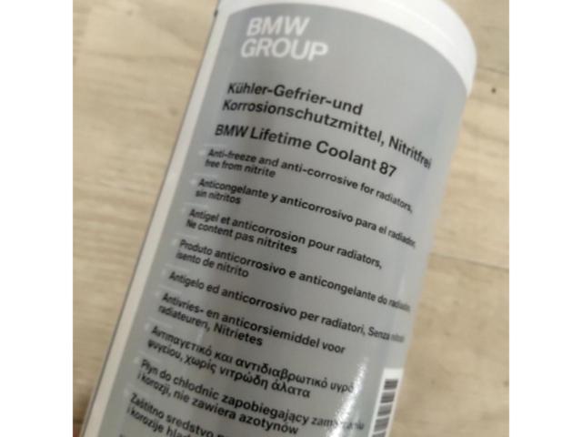 BMW ロングライフクーラント LLC 冷却水 1500ml