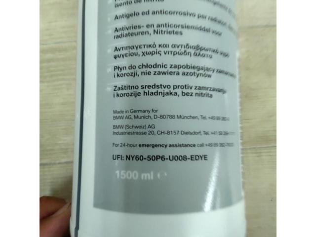 BMW ロングライフクーラント LLC 冷却水 1500ml
