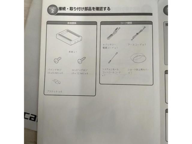 carrozzeria DEQ-P01Ⅱ デジタルプロセッシングユニット