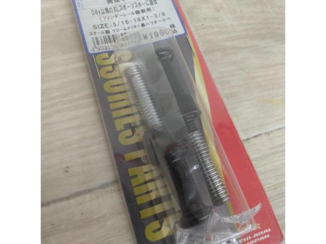 KIJIMA HD-03092 荷掛ボルト スポーツスター(04-)