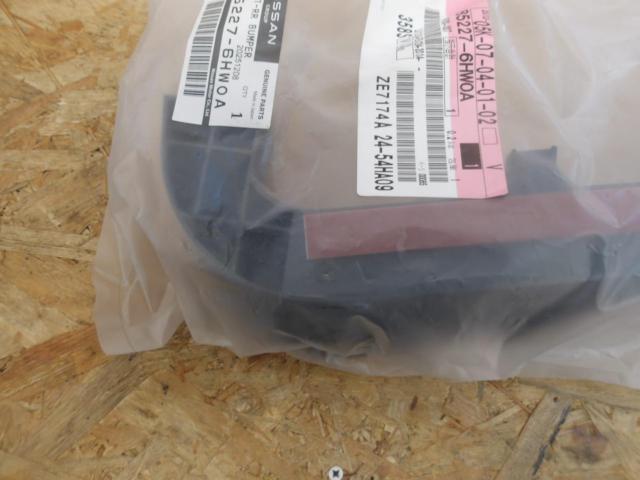 【日産純正】左側用リアバンパーサポート 品番85227-6HW0A