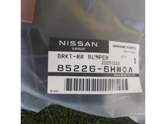 【日産純正】右側用リアバンパーサポート 品番85226-6HW0A