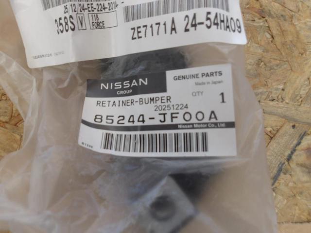 【日産純正】リテーナーバンパー 品番85244-JF00A