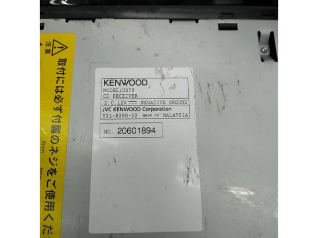 KENWOOD U373
