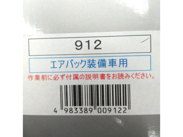 Works Bell ステアリングボス 912 エアバッグ装着車用 マツダ車用