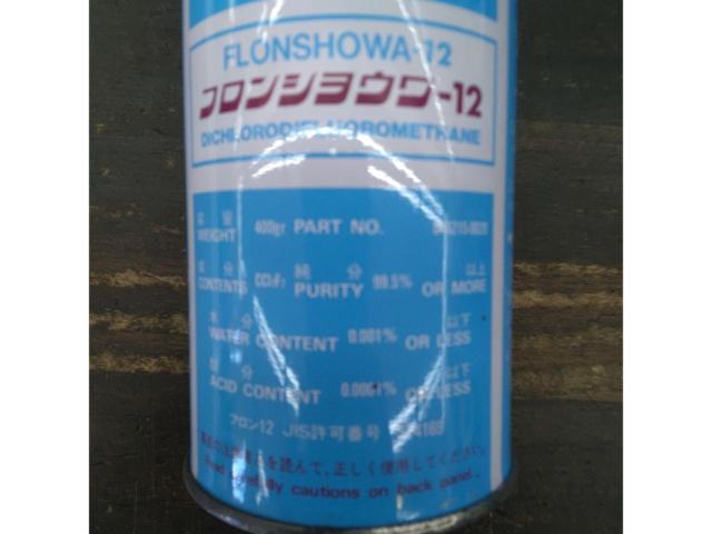 デンソーカーエアコン用冷媒 FLONSHOWA-12 R-12 エアコンガス