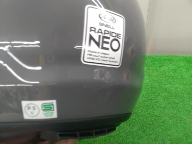 【57-58cm】Arai SNELL RAPIDE NEO