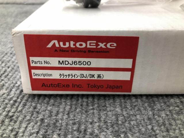 AUTOEXE Sport Clutch Line for Mazda2
DJ system / CX-3
DK system
For MT cars only