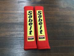 【sabelt】シートベルトパッド 2インチ用