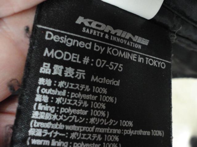 【KOMINE】07-575 フォルザックスⅡ ウインタージャケット サイズ:M