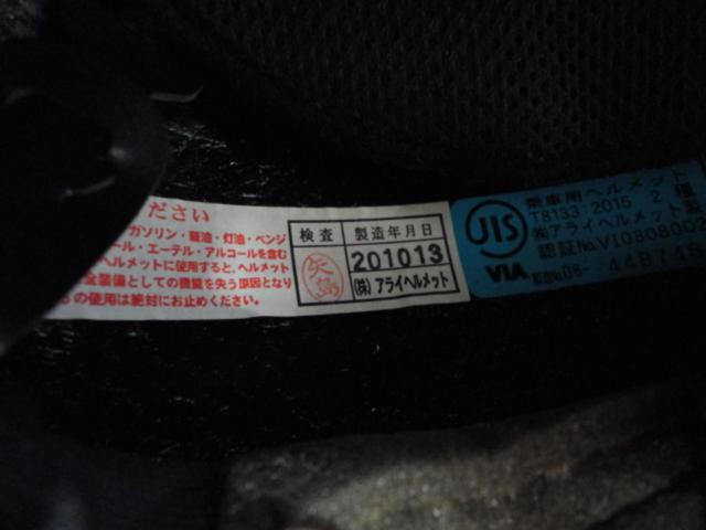 Arai  RAPIDE NEO ×YAMAHA  フルフェイス サイズ:XL 61-62cm