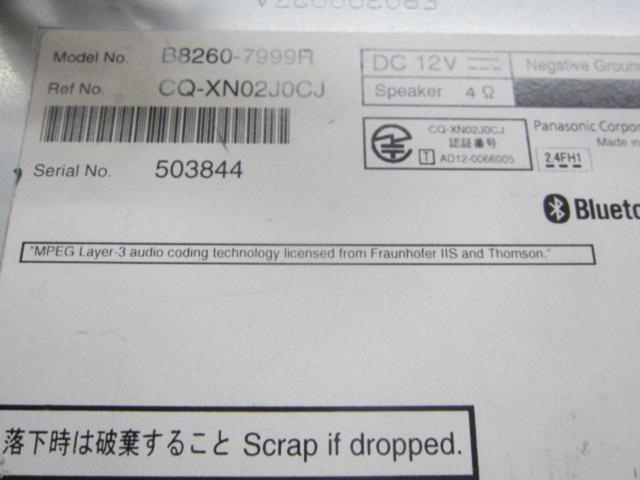 【日産純正/(NISSAN)】 MM312D-A  2012年モデル