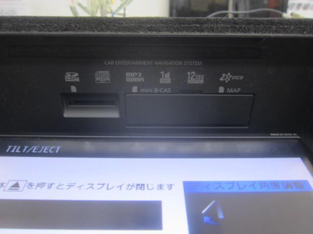 【日産純正/(NISSAN)】 MM312D-A  2012年モデル