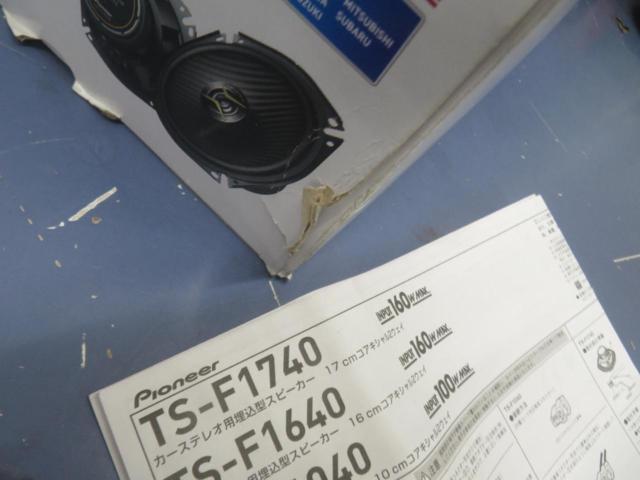 carrozzeria
TS-F 1740