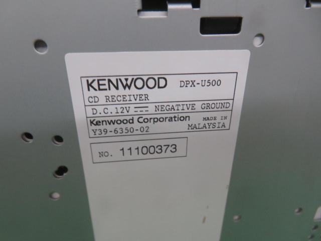 KENWOOD
DPX-U500