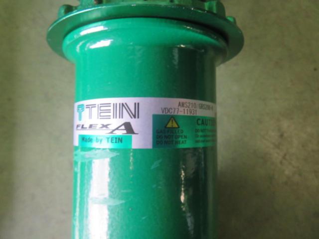 TEIN
FLEX
A