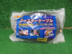 アウグ ブースターケーブル I-49
