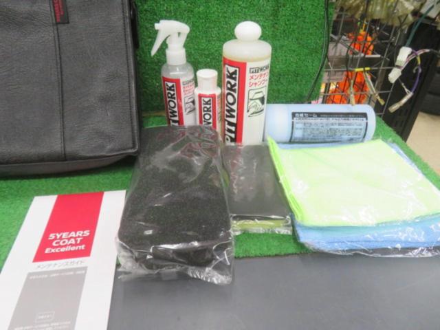 日産純正 PITWORK 5YEARS COAT Excellent メンテナンスキット