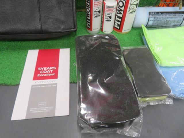 日産純正 PITWORK 5YEARS COAT Excellent メンテナンスキット