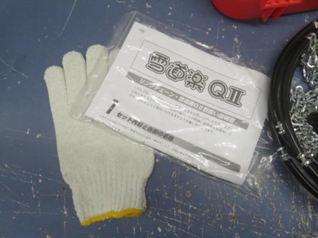 雪道楽QⅡ 金属チェーン YQ208