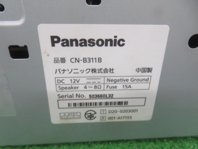 Panasonic CN-B311B 法人モデル