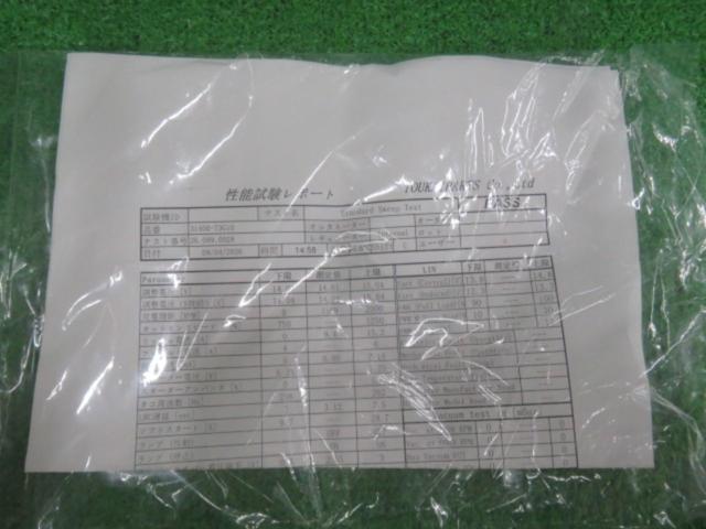 TOUKAIPARTS オルタネーター リビルト品 31400-73G10