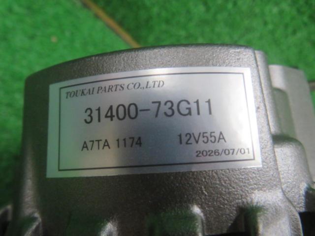 TOUKAIPARTS オルタネーター リビルト品 31400-73G10