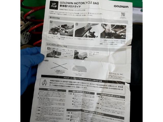 GOLDWIN  GWM X-OVER ツーリングリアバッグ35
