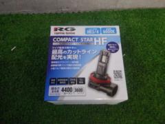 Racing Gear コンパクトスター ヘッド&フォグLEDバルブ