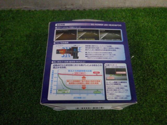 Racing Gear コンパクトスター ヘッド&フォグLEDバルブ