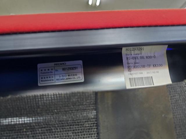 RECARO SR-7F KK100 RD